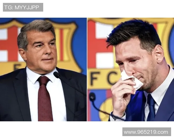 绝情？拉波尔塔堵死梅西回归路：他现已38岁了 咱们不能活在曩昔